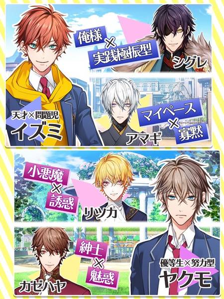 Triangle cross手游