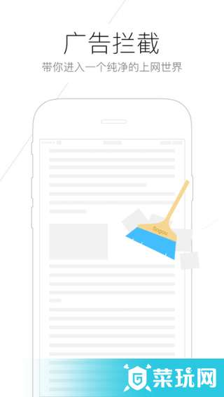 搜狗浏览器资讯版app