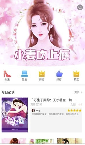 抱抱小说安卓版v1.0.5