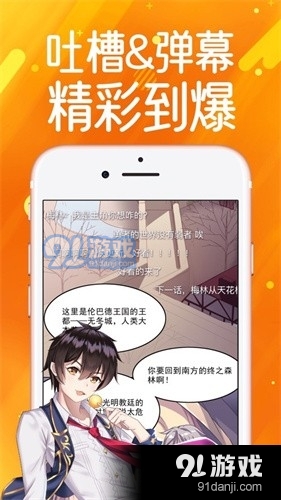 啵哔漫画免费阅读