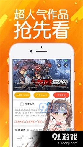 啵哔漫画免费阅读