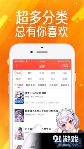 啵哔漫画免费阅读