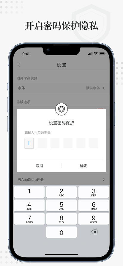 万能电子书阅读器苹果版
