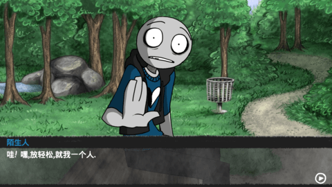 我的男友是渣男第二天