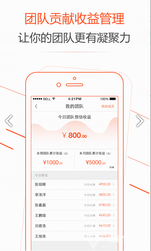广西中华车友保(中华车友联合总会)V1.5.4 安卓正式版