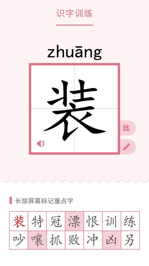 好家友