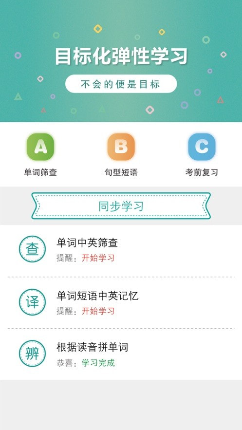 好家友
