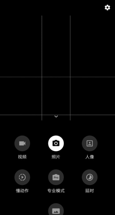 一加相机提取版.apk