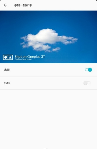 一加相机提取版.apk
