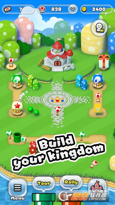 Super Mario Run中区