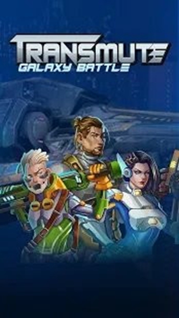 变形星系之战2024