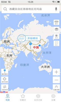 成都普赛信GPS