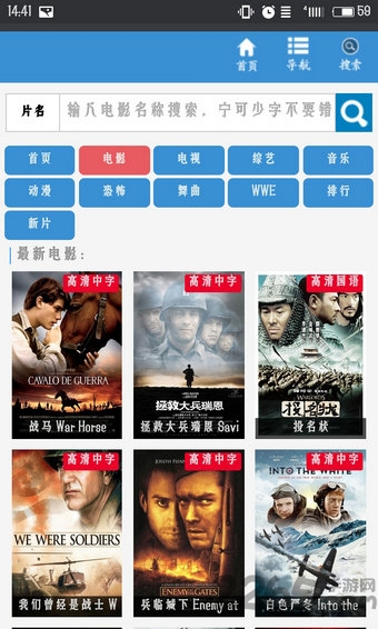 播吧高清影视手机版V1.2