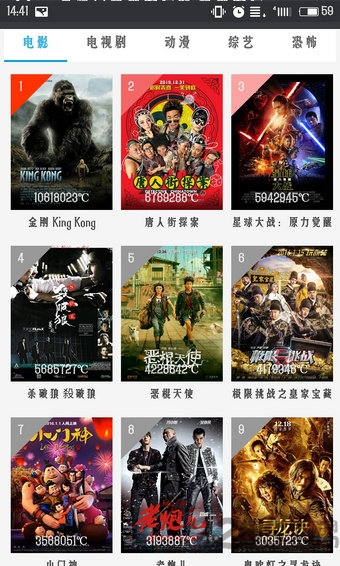 播吧高清影视手机版V1.2