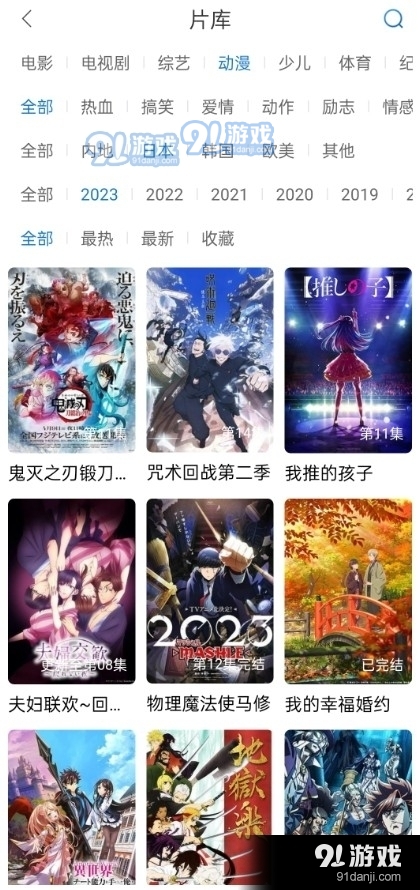 万国影视极速版