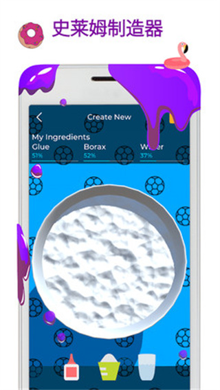 疯狂史莱姆模拟器app2024