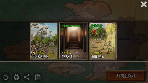 神秘小孩机关挑战app