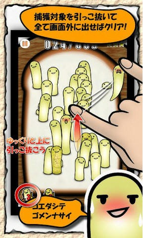 变得很奇怪(Growing strange)