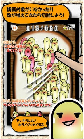 变得很奇怪(Growing strange)