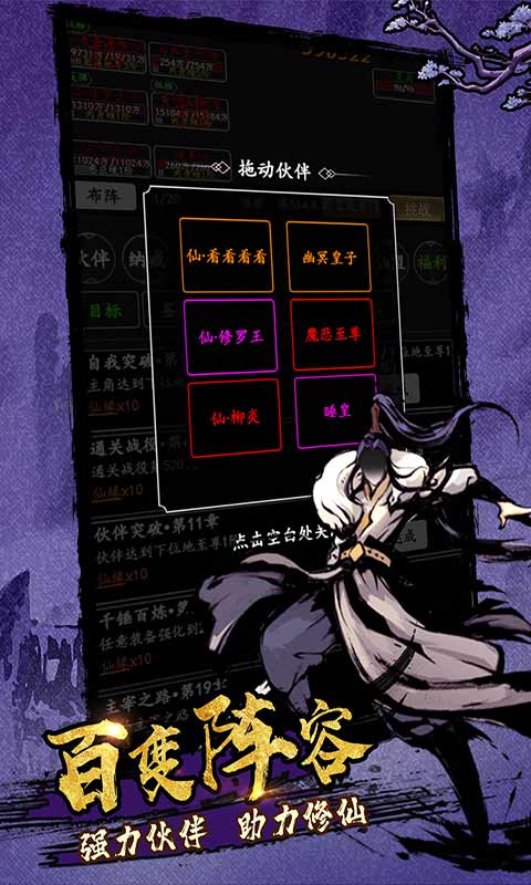 剑气除魔九尾仙灵狐