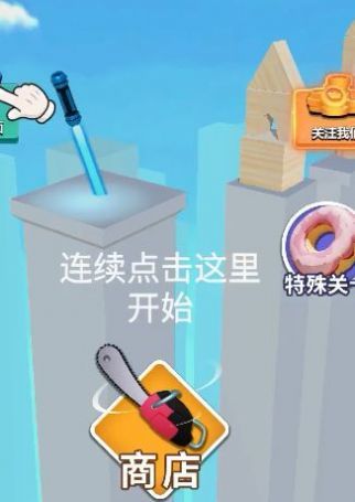 请你帮我砍一刀app