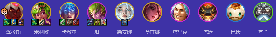金铲铲之战S12复苏九五阵容是什么