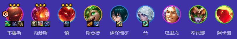 金铲铲之战s12442炎魔韦鲁斯阵容怎么玩
