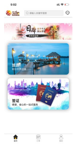 宝物志(宝物志中国珠宝买卖)V3.1.1 安卓手机版