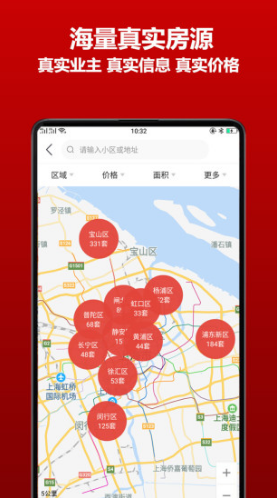 心家房直卖(心家房直卖互联网中介)V1.1.39 安卓中文版