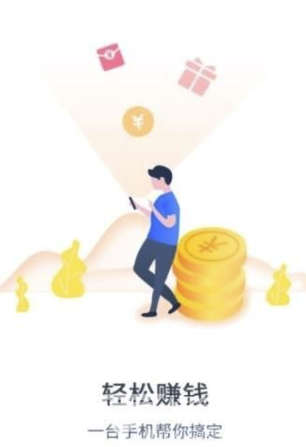 新朝文化(聊天兼职任务赚钱)V1.1 安卓最新版