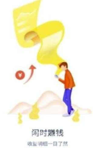 新朝文化(聊天兼职任务赚钱)V1.1 安卓最新版