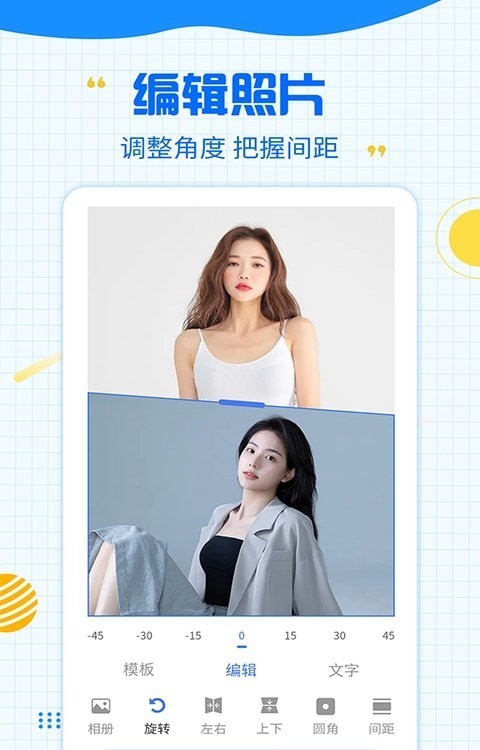 一键消除水印大师