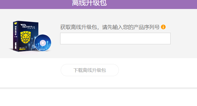 瑞星手机杀毒软件