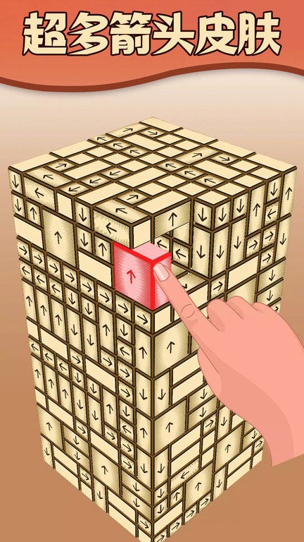 解压的消消乐2024