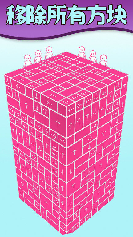 解压的消消乐2024