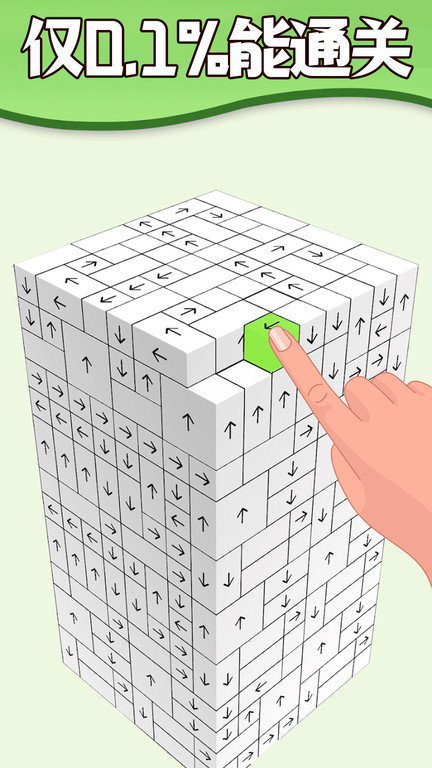 解压的消消乐2024