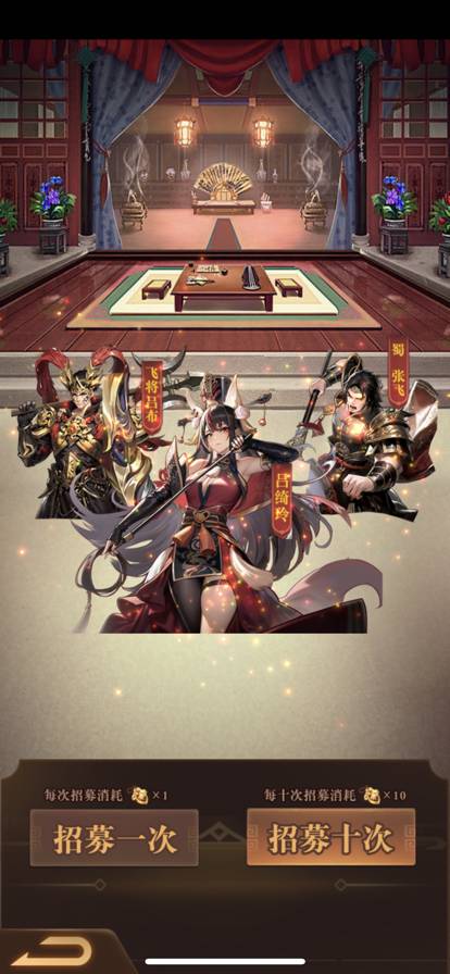 烽烟战天下苹果版