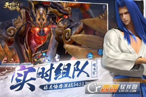 天下第一剑客传最新版