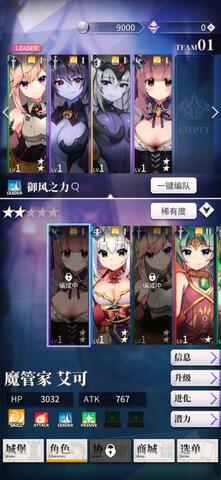 天下布魔 cg解锁版下载