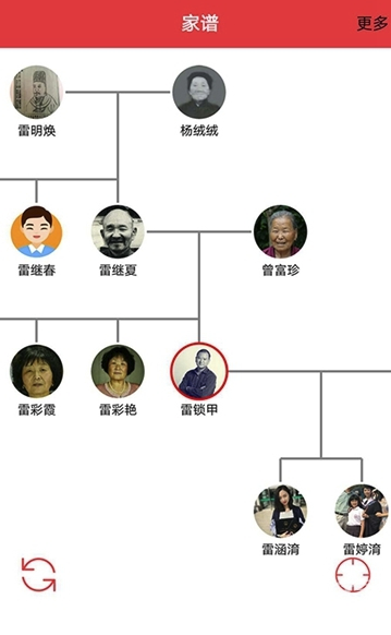 天下史馆(口述天下史馆)V3.7 安卓免费版