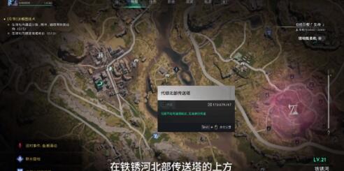 七日世界微型红点瞄具获取位置在哪