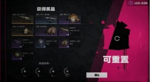 七日世界蓝色武器图纸获取途径