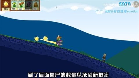 戴夫的滑草大冒险（DaiFuSkiing）