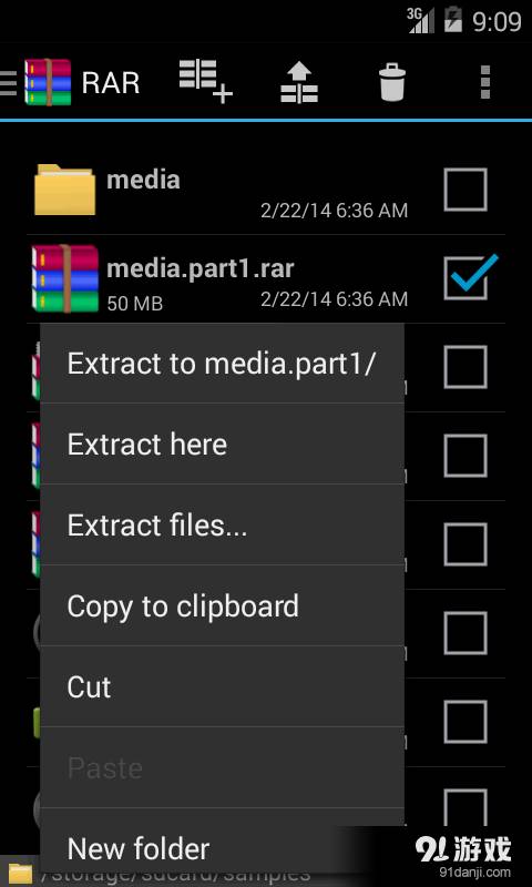 RAR for Android
