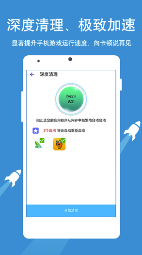 Game Talent(游戏达人)V0.63 最新手机版