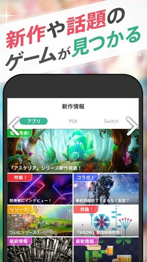 gamewith(gamewith碧蓝幻想)V2.3.4 安卓