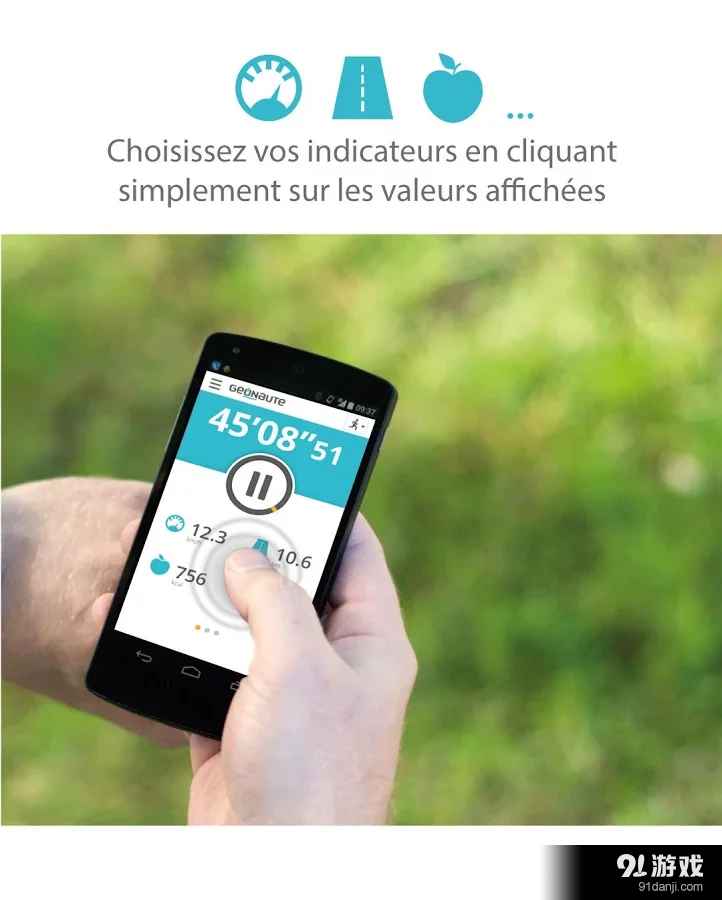 Geonaute by Decathlon