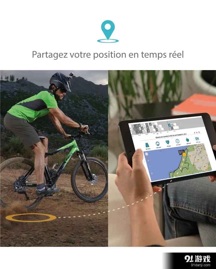 Geonaute by Decathlon