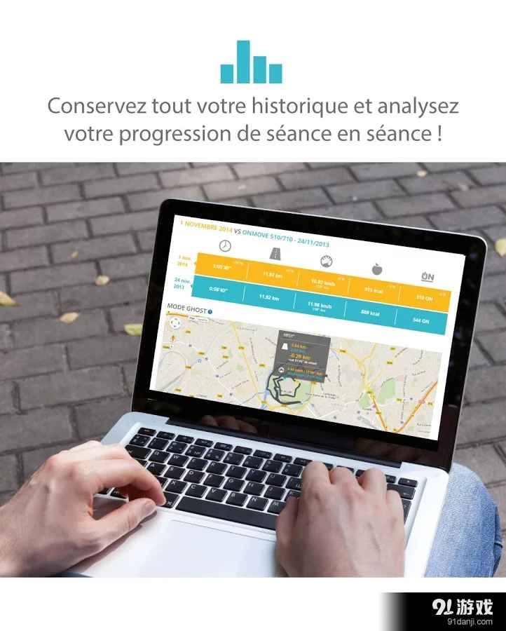 Geonaute by Decathlon