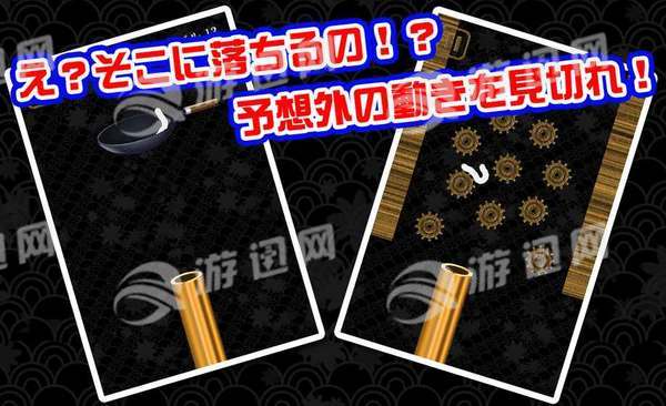 goodia乌冬滑溜溜